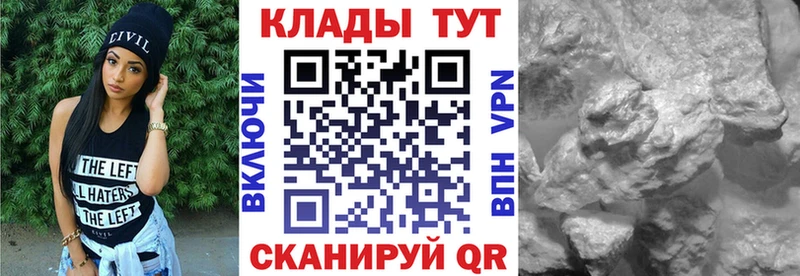 Названия наркотиков Себеж КОКАИН  АМФЕТАМИН  APVP  Гашиш  Мефедрон  Бошки Шишки 