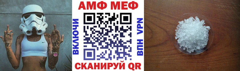 купить наркотики цена  Себеж  АМФ 97% 