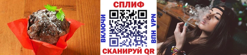 Canna-Cookies марихуана  KRAKEN   Себеж 