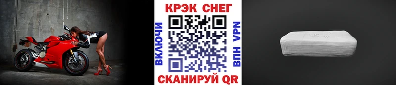 даркнет какой сайт  Себеж  Cocaine Перу  хочу   блэк спрут ТОР 