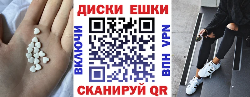 где продают   Себеж  мега маркетплейс  ЭКСТАЗИ 300 mg 