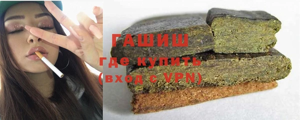 стафф Карталы