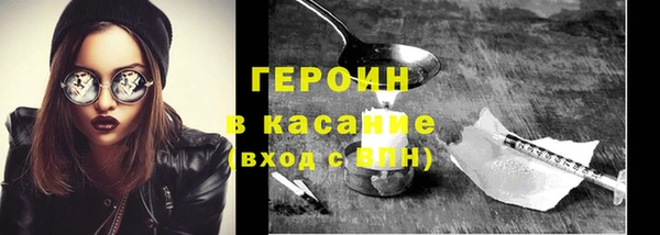 ALPHA PVP Касимов