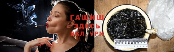 ALPHA PVP Касимов