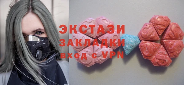 ALPHA PVP Касимов