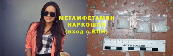 стафф Карталы