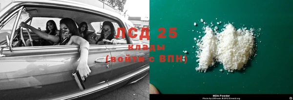 стафф Карталы