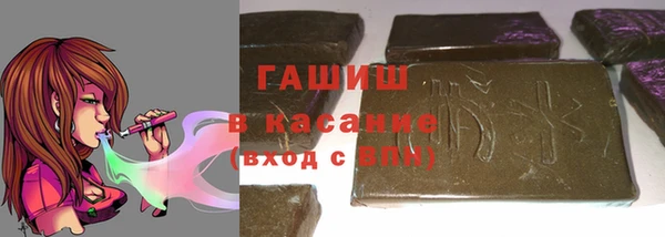 ALPHA PVP Касимов