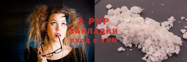 стафф Карталы