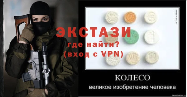 альфа пвп VHQ Каменка