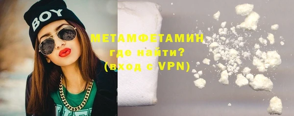 ALPHA PVP Касимов