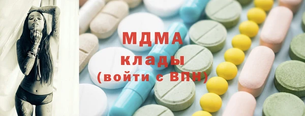 стафф Карталы