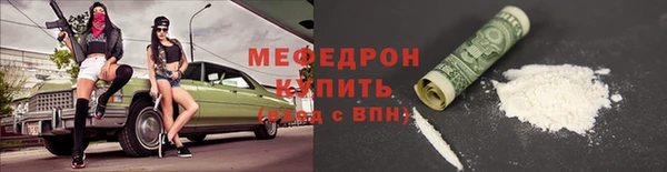 ALPHA PVP Касимов