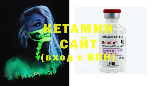 стафф Карталы