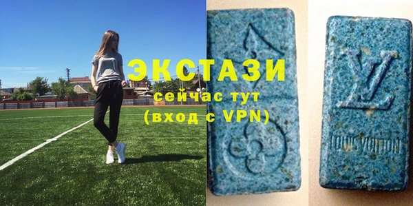ALPHA PVP Касимов