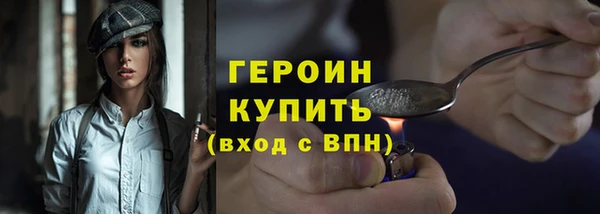 стафф Карталы