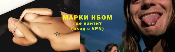 кокаин Каменск-Шахтинский