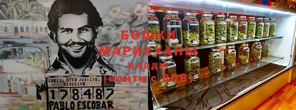 стафф Карталы