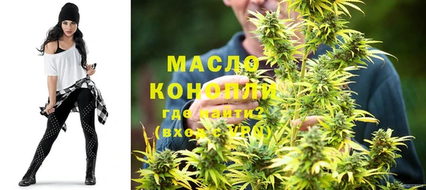 стафф Карталы