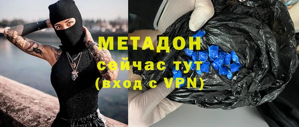 стафф Карталы