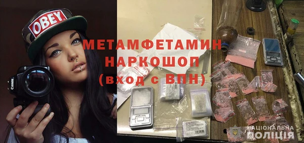 ALPHA PVP Касимов