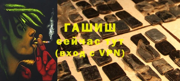 ALPHA PVP Касимов