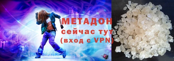 стафф Карталы