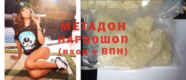 стафф Карталы