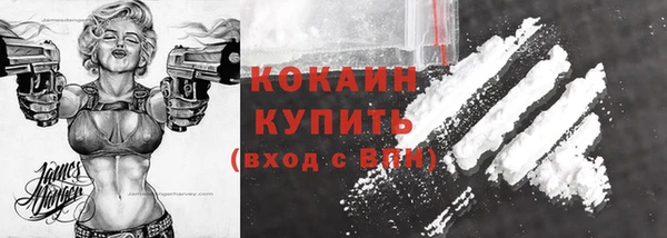 стафф Карталы