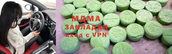 стафф Карталы