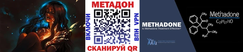Метадон кристалл  Себеж 