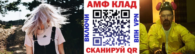 купить  цена  hydra рабочий сайт  Первитин пудра  Себеж 