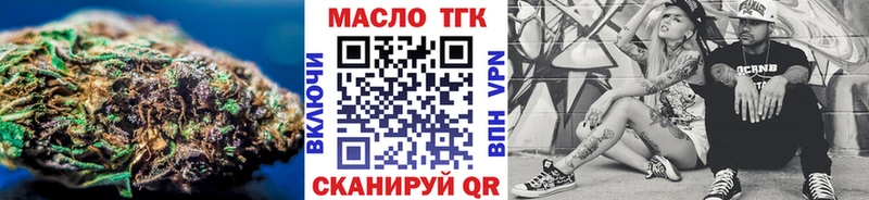 мега зеркало  Себеж  Дистиллят ТГК концентрат 