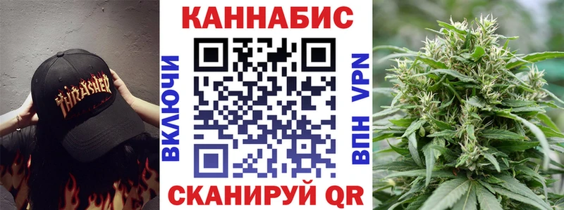 цены наркотик  Себеж  МАРИХУАНА THC 21% 